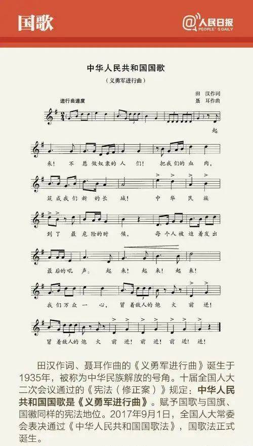 国际歌歌词谁改的 165ff47e288a4bf6838979fcc578bdd1.jpeg