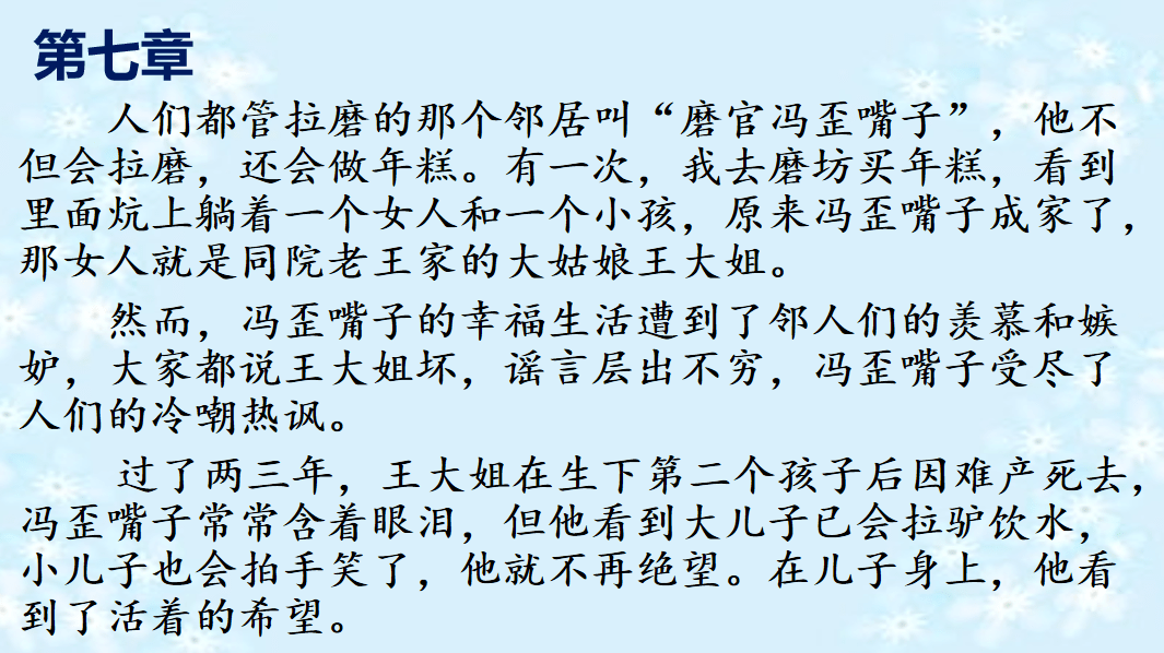 露水简谱_露水,露水钢琴谱,露水钢琴谱网,露水钢琴谱大全,虫虫钢琴谱下载(2)