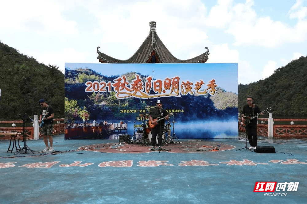 双牌县|双牌阳明山、桐子坳景区秋景、美食、歌舞盛宴 迎接八方游客