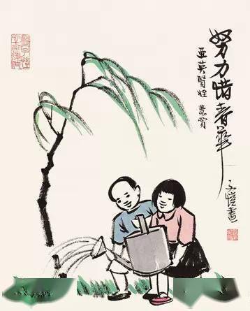 丰子恺 心小了 所有的小事就大了 心大了 所有的大事都小了 生活