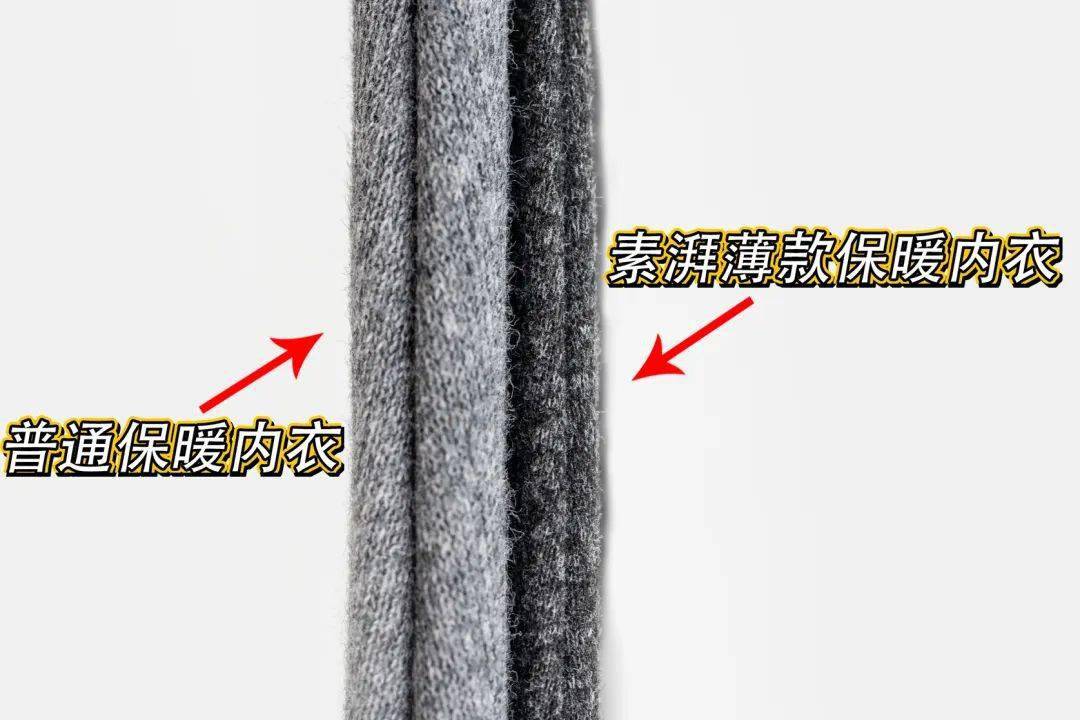 设计 宇航服做的“烫手”秋衣！锁温保暖还会自己发热，冬天滚雪地穿它准没错！
