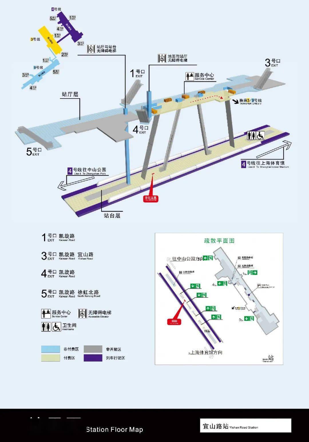 10号线,17号线虹桥火车站可换乘1号线,3号线,4号线上海火车