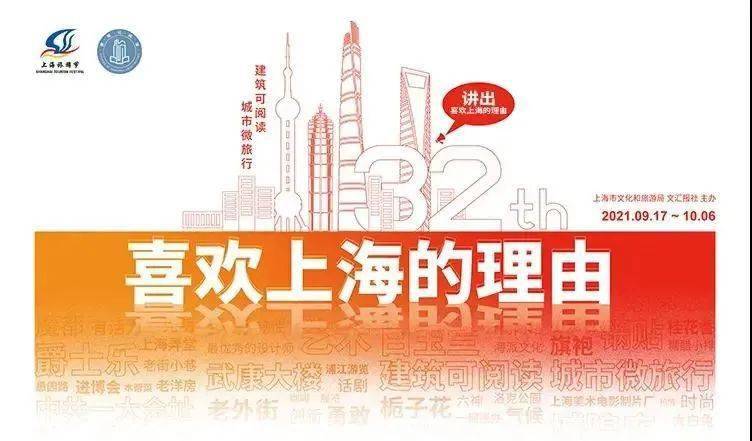 职业 【喜欢上海的理由】朱洁静：上海，开启了我对美对舞蹈的向往