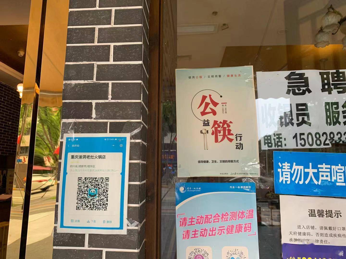 用餐|成都公筷公勺推行情况如何？消费者从吐槽“矫情”到习惯，火锅馆改进摆放方式