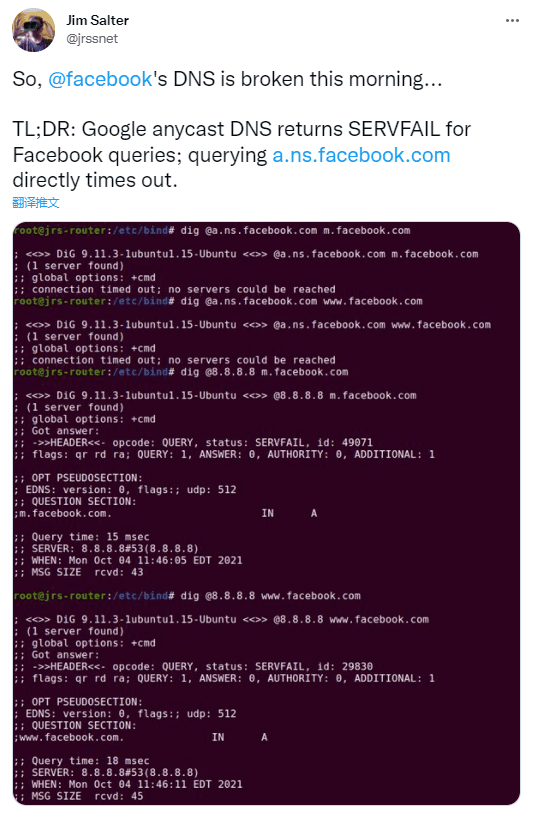 弗朗西斯·豪根|Facebook全球宕机6小时，市值蒸发百亿美元，更棘手的麻烦还在后面