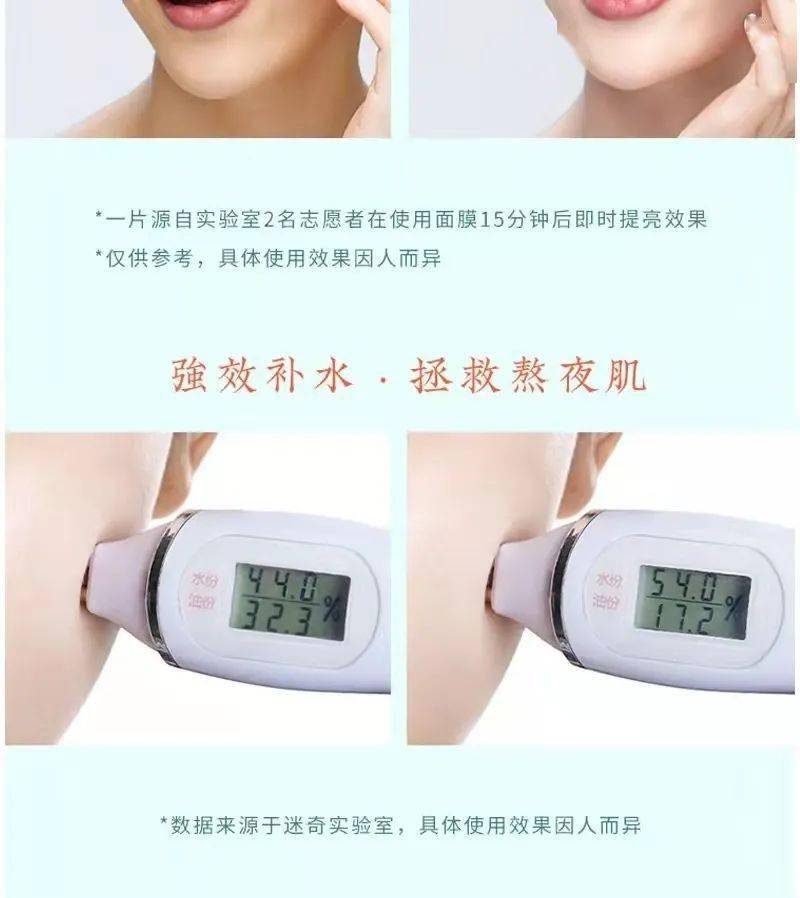 活动假期已过半，疯玩的同时记得给肌肤补水呦