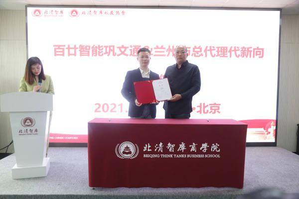 产品|百廿科技：为用户打造高端安全便捷的智能化人脸识别体验