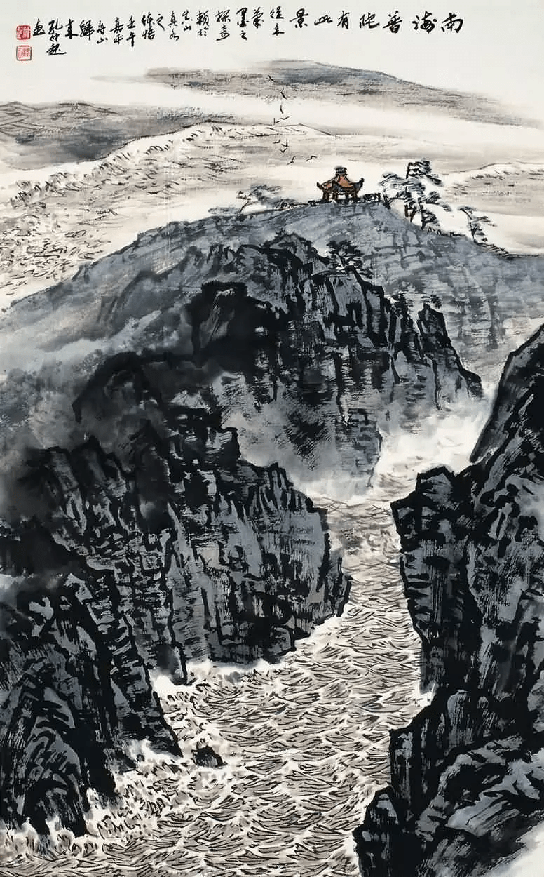 当代杰出的山水画大家孔仲起作品欣赏