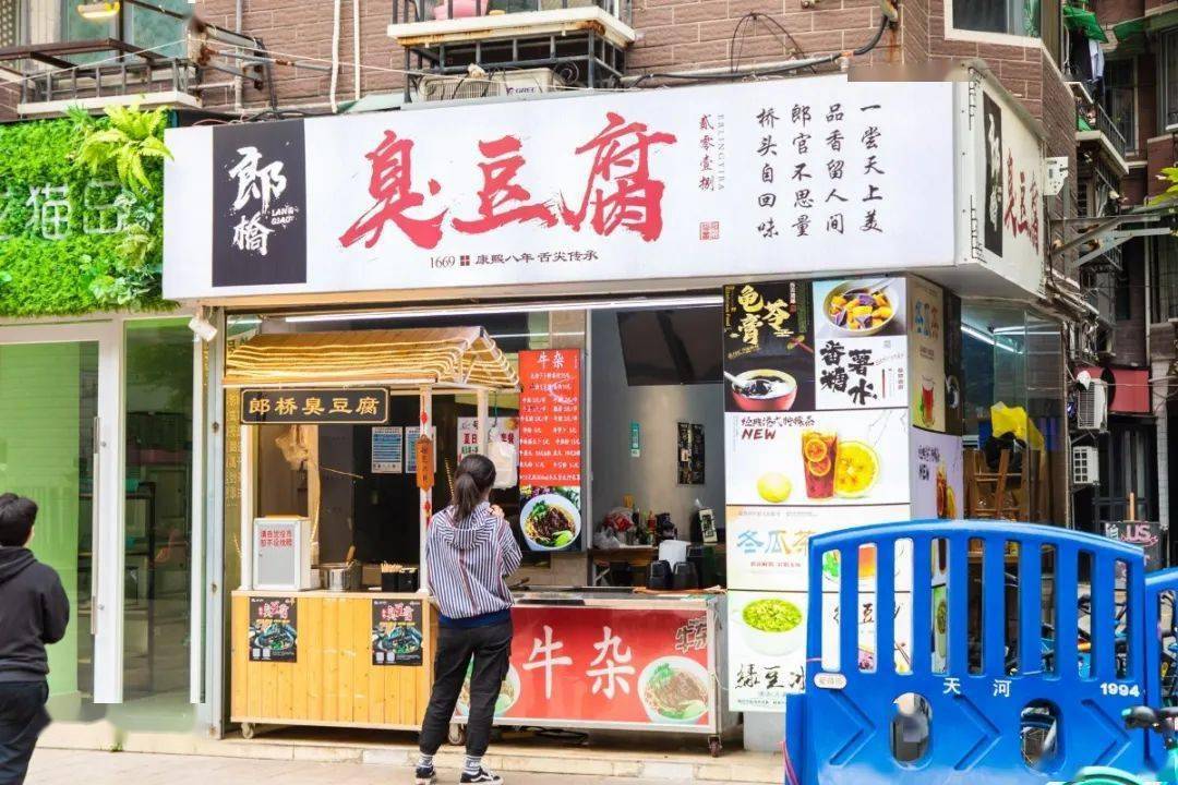 每次都排满队伍的郎桥臭豆腐,十蚊一份,味道鲜嫩烫口,很是入味,难怪