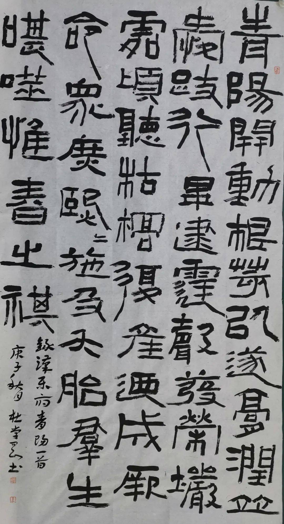 杜学刚逐鹿中原第七届全国书法名家邀请展