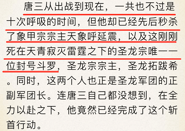 成语排忧什么_成语故事简笔画(5)