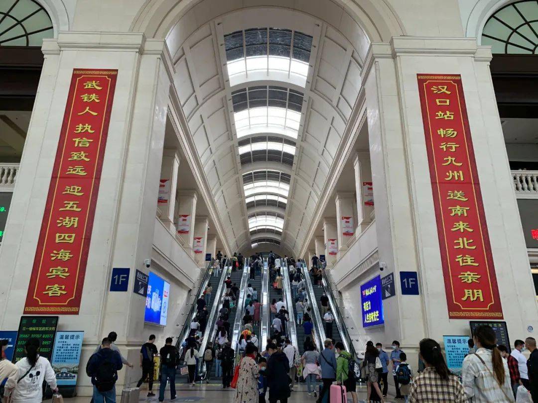十一黄金周假期即将结束,武铁各站到北京,广州,上海等地的客流高度