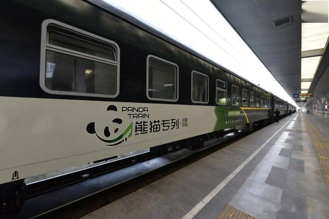 刚刚,国庆假期"熊猫专列"从成都出发