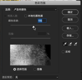 有颜色的水印怎么做 87bf0303be904ea9b3941845196eab3d.png