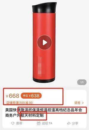 保温杯|造导弹的航天科工搞了款保温杯，60秒开水变温水