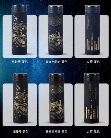 保温杯|造导弹的航天科工搞了款保温杯，60秒开水变温水