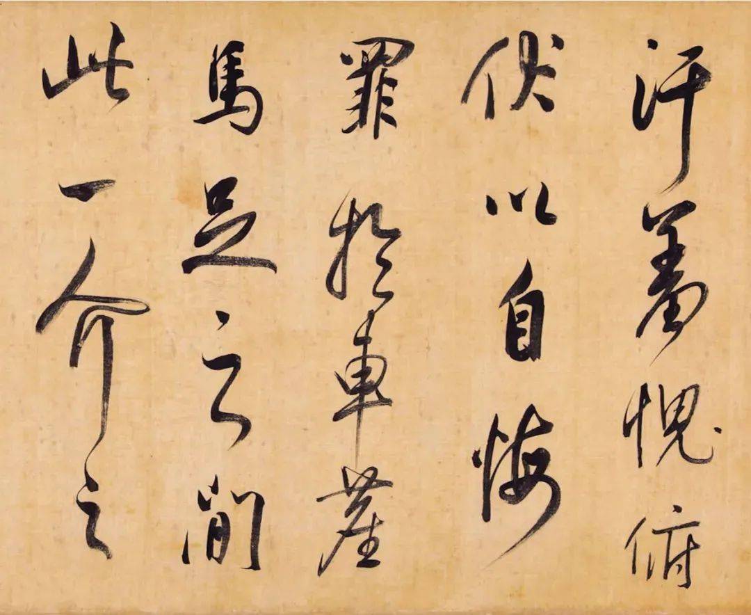 董其昌《昼锦堂记/书法全集》已收录篇_行书