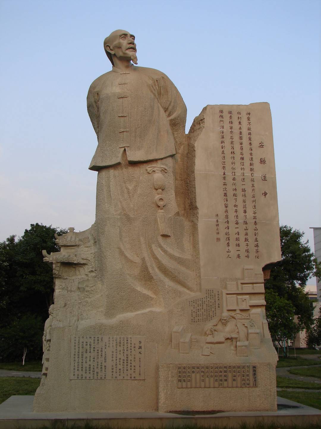 国庆阅读⑧|不能不知的《醒园录》:比袁枚《随园食单》更详细的清代蜀