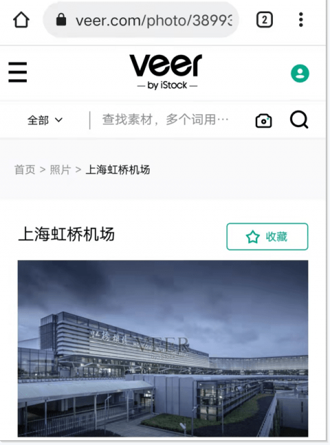 视觉中国怎么购买素材 e74dd325fc0f4c4194645304a09fbd23.png