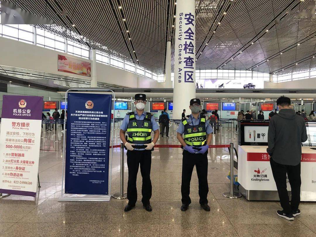 我在岗位上丨机场忙碌"警察蓝" 守护平安"中国红"