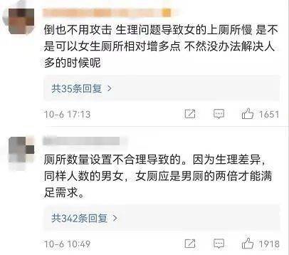 网友|实在憋不住了！景区男厕所被女士挤爆，游客无奈打110求助…