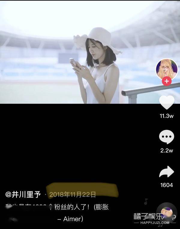 dy颜值出众还努力！纯欲天花板井川里予三观超正，妹妹一定要幸福啊