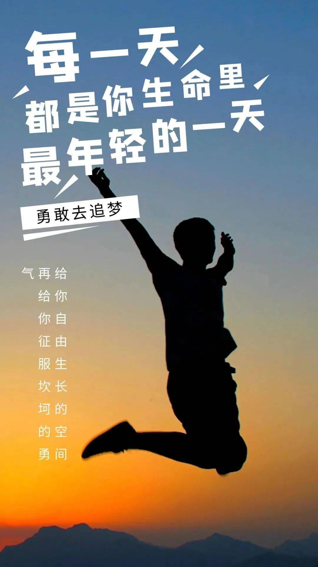 1007早安新的一天新的开始