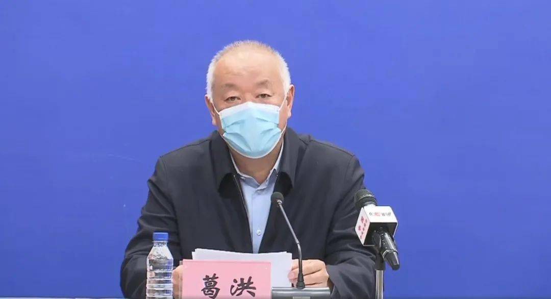 防控|专家研判：本次疫情基本得到有效控制，疫情外溢风险基本消除！