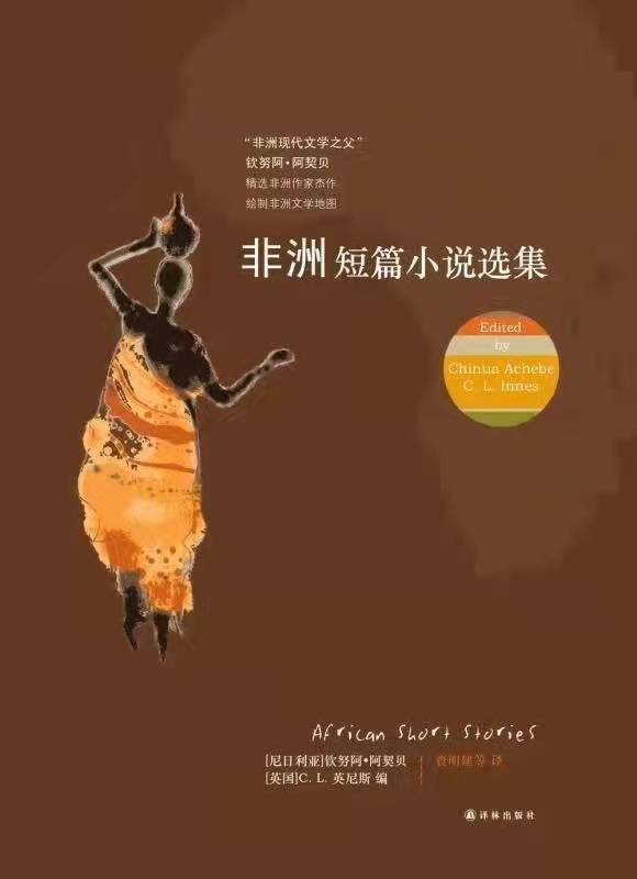 古尔纳|黑人作家古尔纳获得诺贝尔文学奖，他是谁？为何是他？