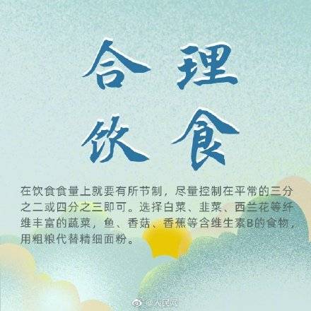 状态|第1天上班状态怎么样？9招应对节后综合征