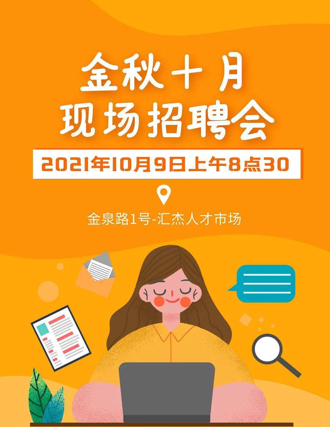 明汇招聘_好消息 涪陵中心医院 中医院等5家事业单位公开招聘47人