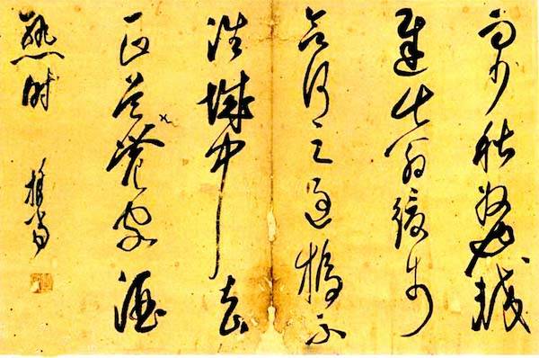 陶诗|鉴赏|寒露里的书画名迹：枫落吴江，寒潭雁影