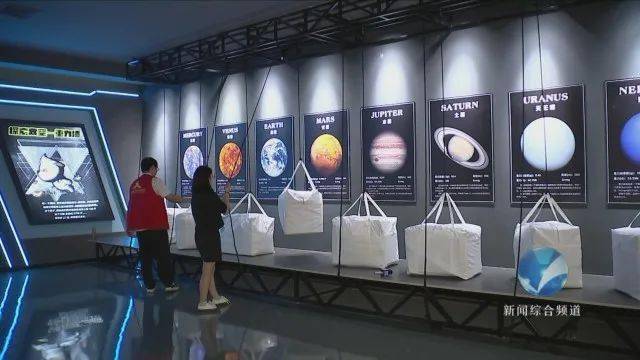 五彩之窗平湖市独山港镇航天科普馆造星空梦想游客近观天外生活