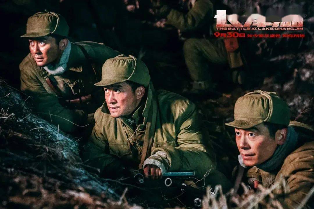 长津湖电影总票房排名 70dc601282ac41669a7e22577459af6d.jpeg