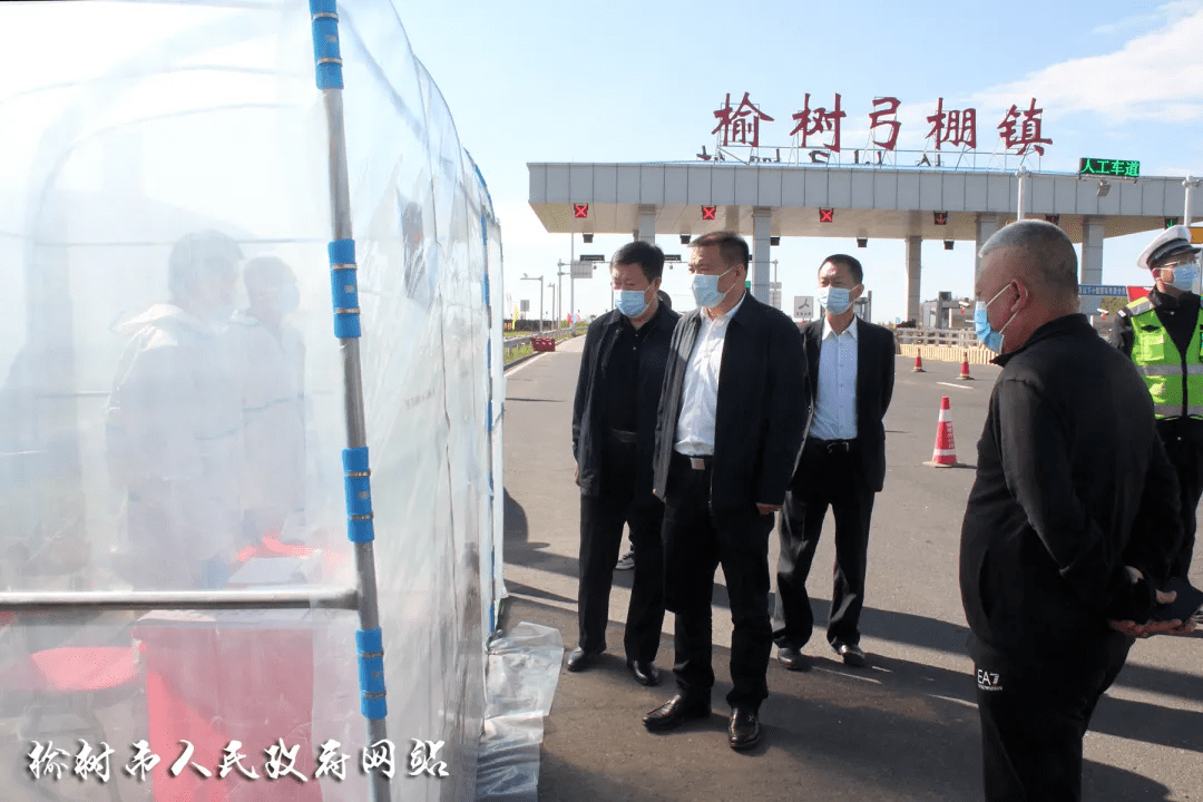 榆树市副市长马光辉国庆期间督导疫情防控工作