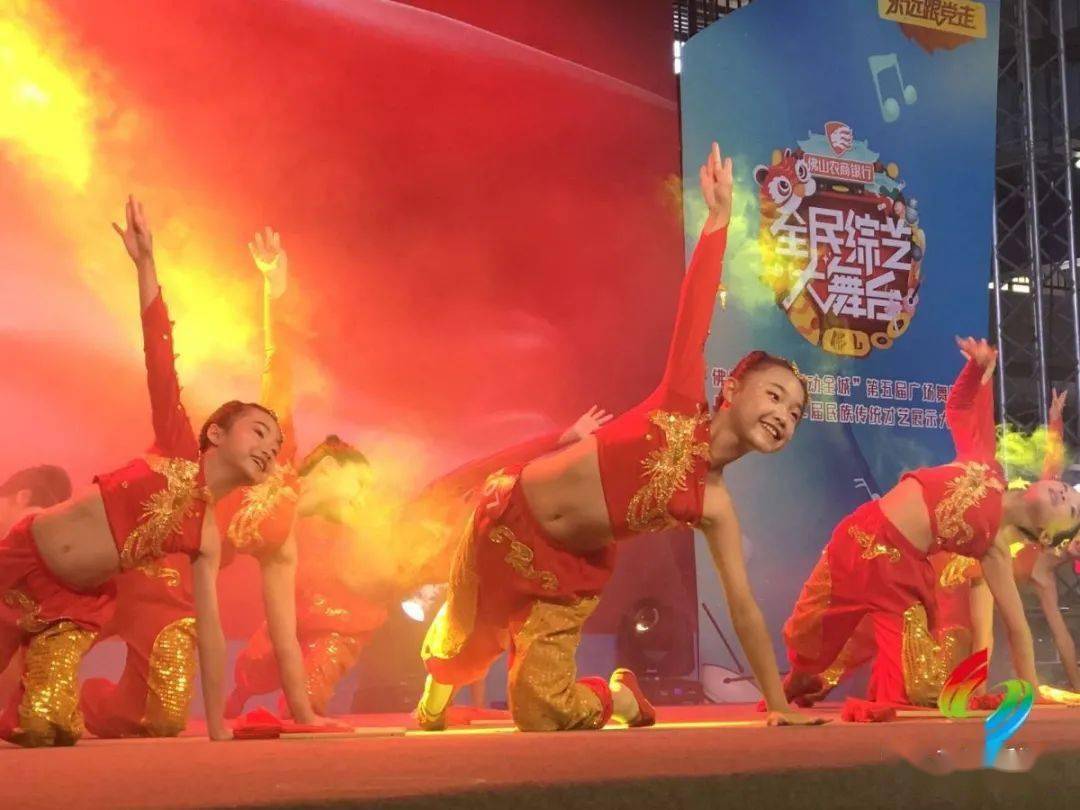 舞动全城全民综艺大舞台高明赛区决赛燃爆全场