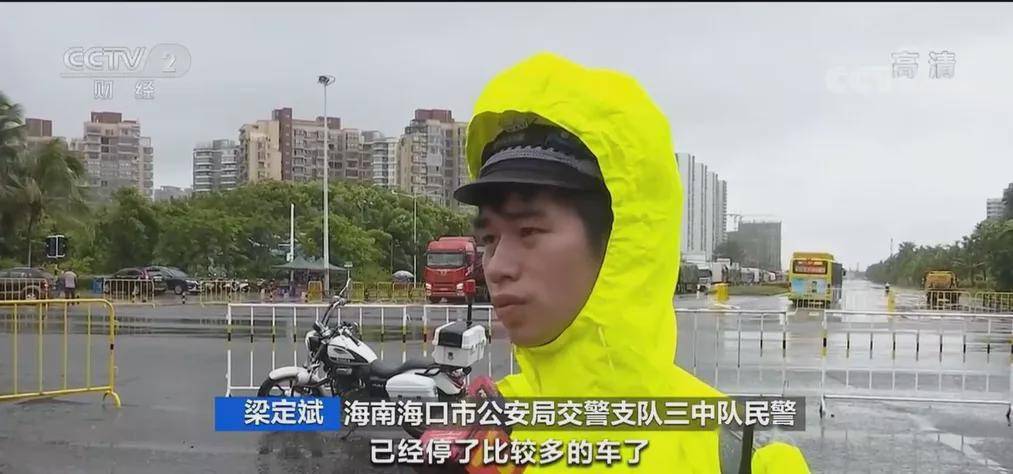 停业！停航！停运！红色预警信号启动！台风“狮子山”登陆→
