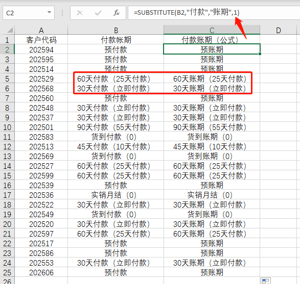 有一个excel函数叫:省时一整天,你却连我的名字都不知道