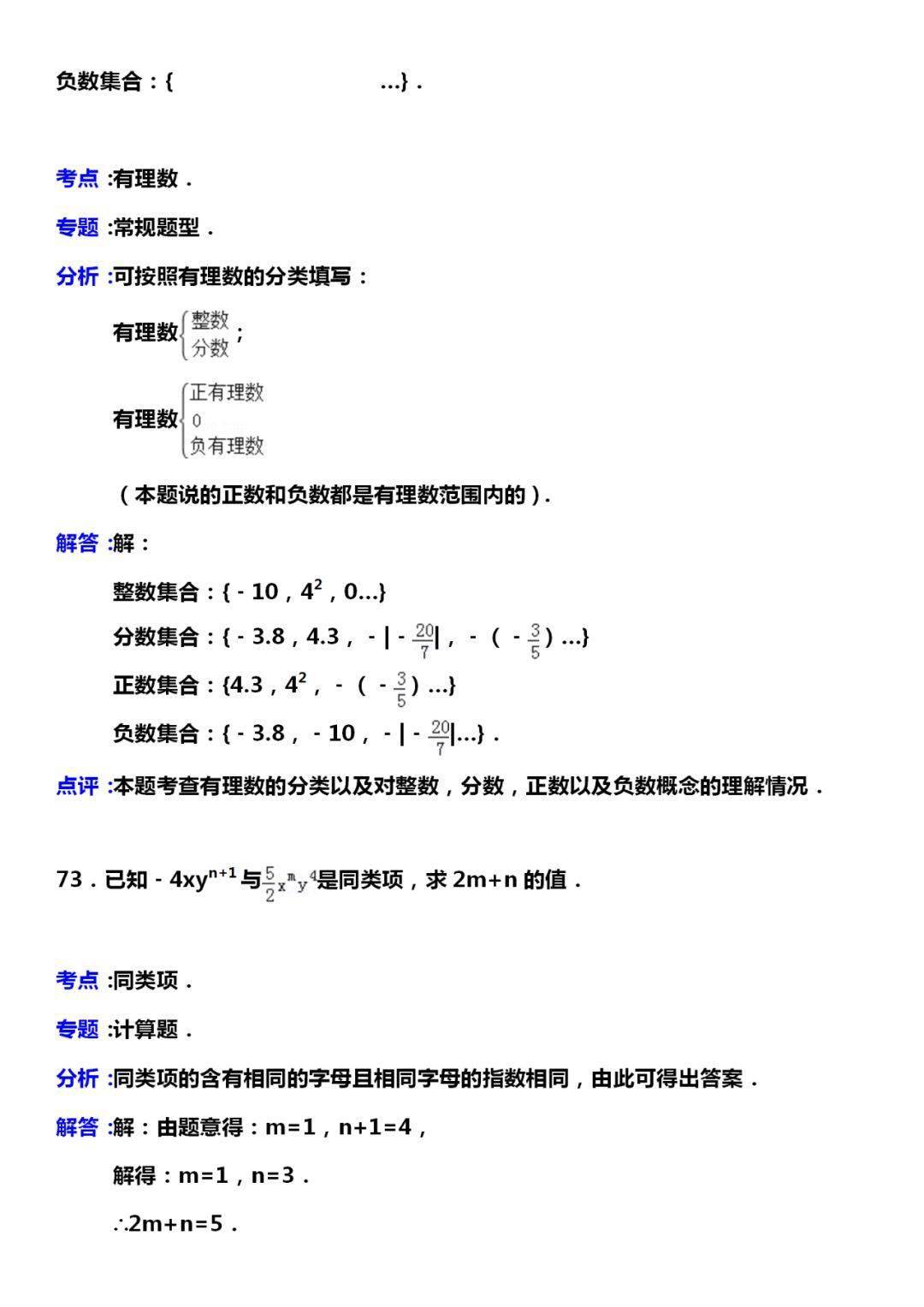 ee7bc5f16eb342cf8fcff9be4d0150cd.jpeg