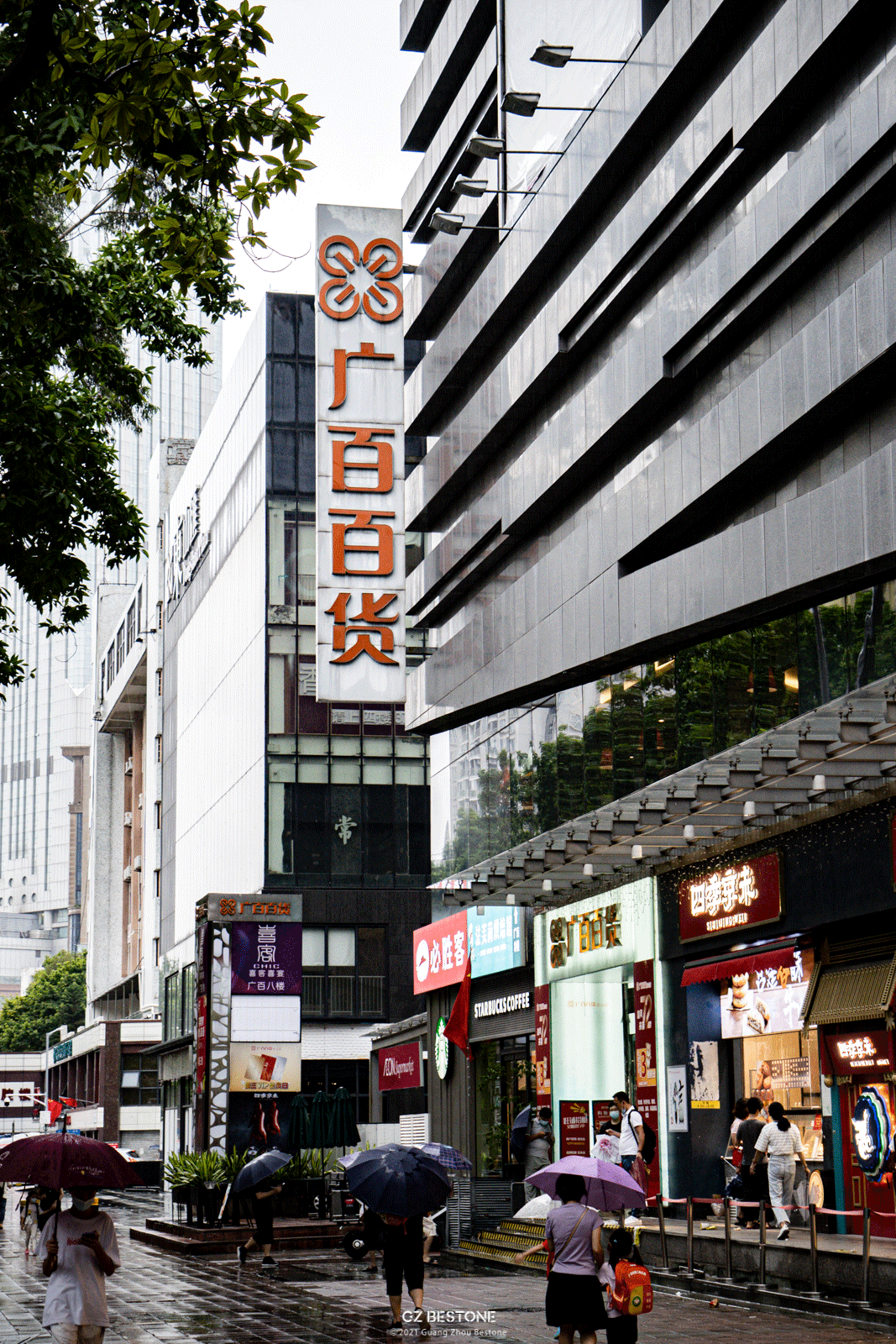 再见了王府井百货陪伴广州人整整25年