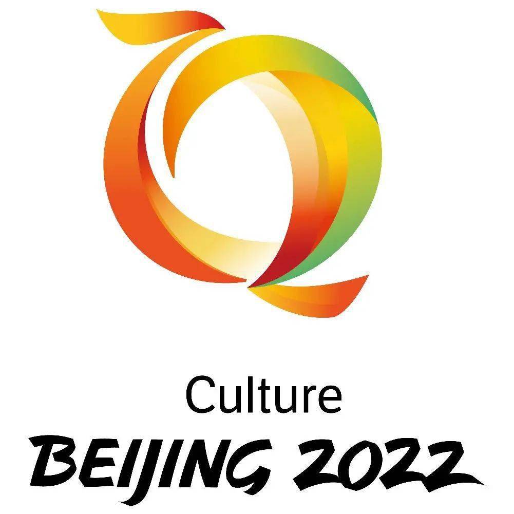 (七)北京2022冬奥会体育图标(八)北京2022冬残奥会体育图标