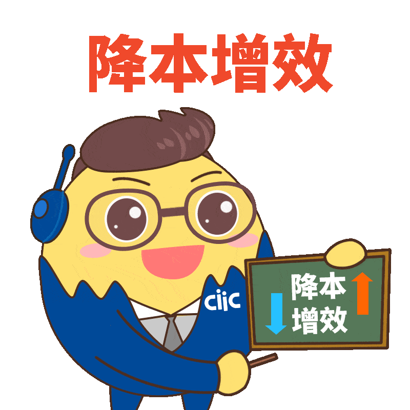 第四届中国企业论坛,中智"解码"技术创新