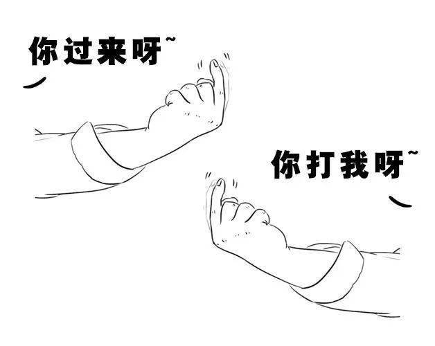 别人先动手打我我还手难道不是正当防卫吗