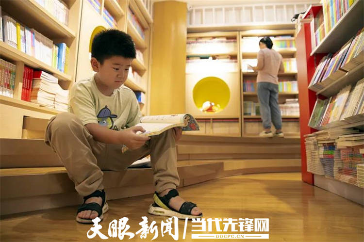 充电