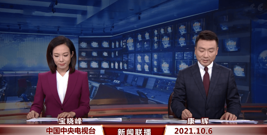 新闻联播回放观看今天 b367f2c14f744a3dad218c8e92035de2.png