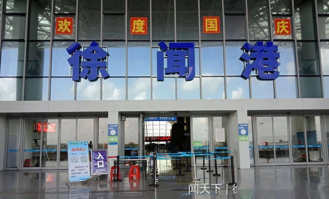 徐闻港提前预案显成效国庆期间旅客车辆安全有序过海