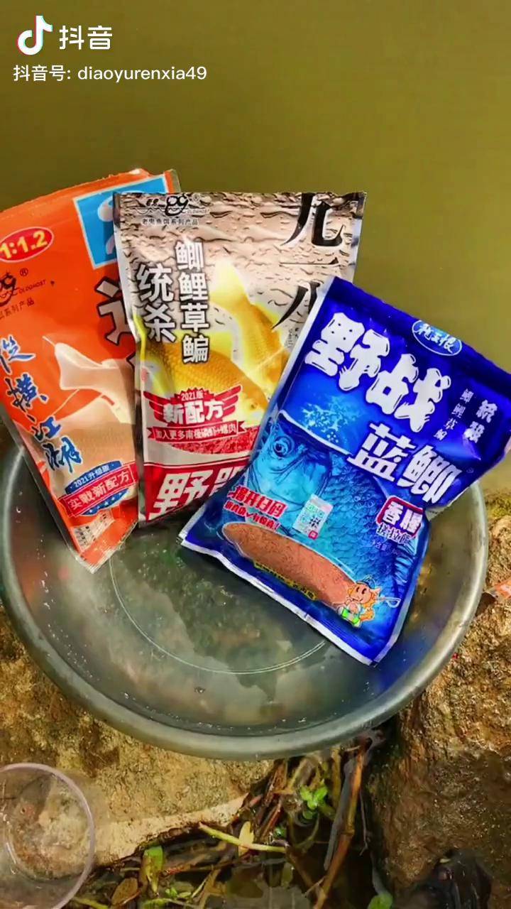 l野钓老三样饵料界的神话饵料搭配钓鱼人黑坑鲤鱼饵料窝料