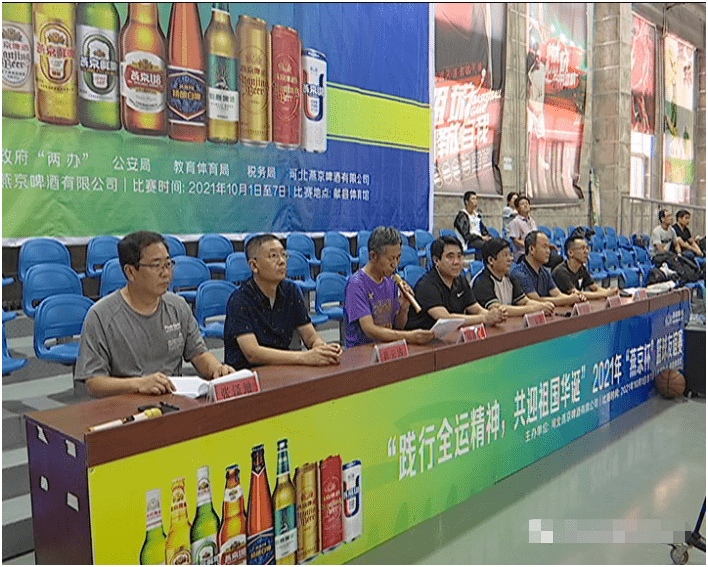 我县举办“燕京杯”篮球友谊赛