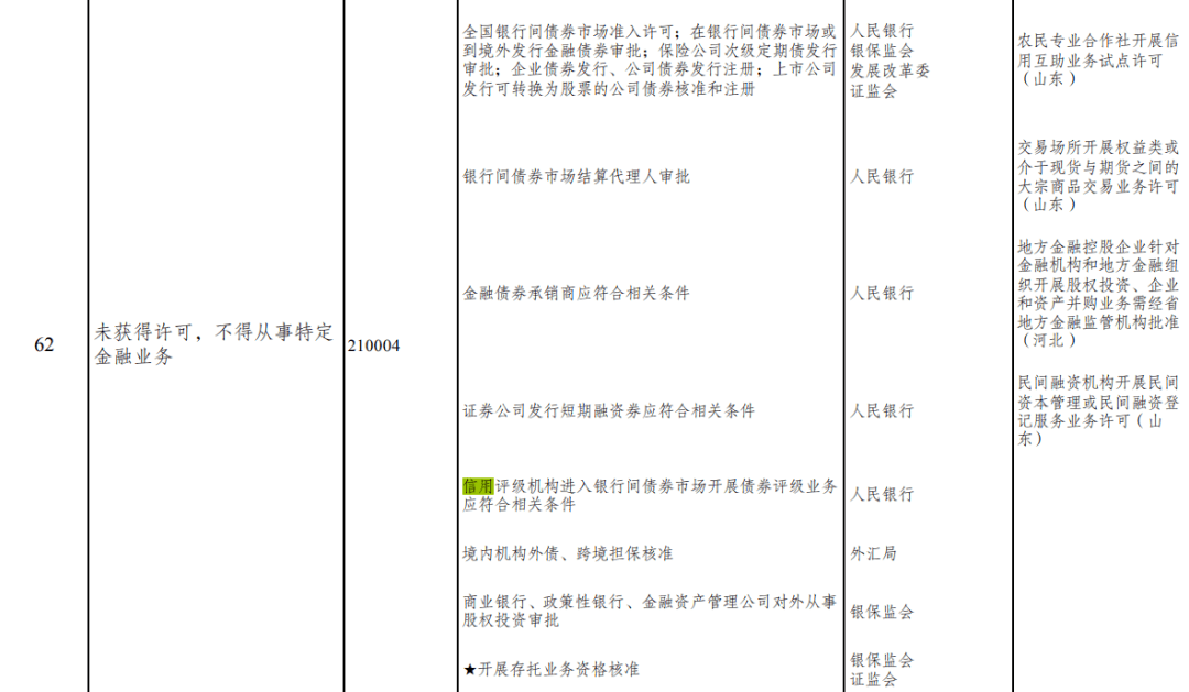 ef0d096c4bad4214943cb4ffe28f3fa2.png