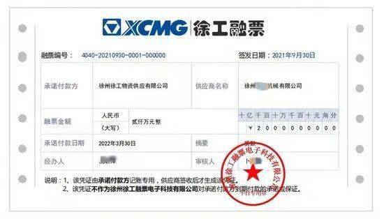 徐工集团注资徐工机械草案出炉康明斯15升国六发动机发布三一挖机首秀